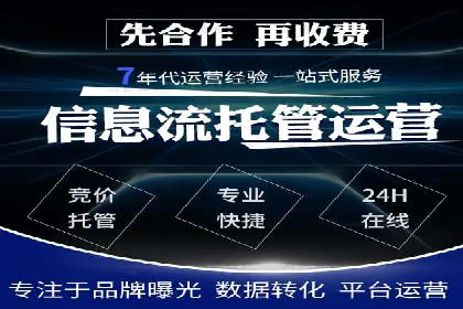 百度推广公司——大品牌背后的广告策略揭秘
