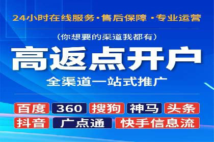 托管SEM竞价技巧：如何制定有效的出价策略