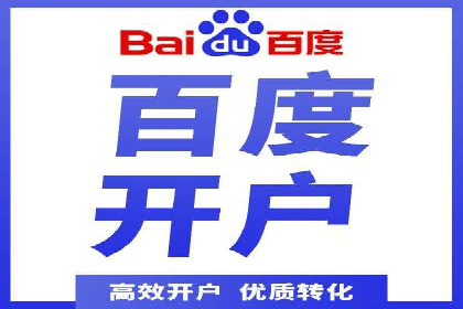 开户返点陷阱与应对：案例分析